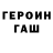 Первитин кристалл ManicMinds