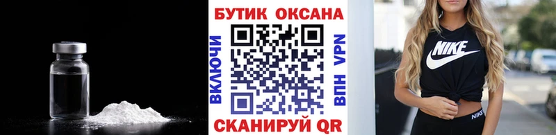 БУТИРАТ Butirat  купить   дарк нет как зайти  Тосно 