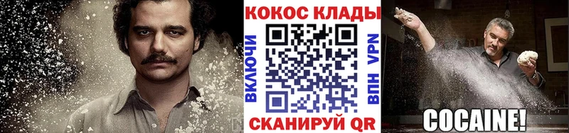 где купить наркоту  Тосно  MEGA зеркало  Кокаин Columbia 