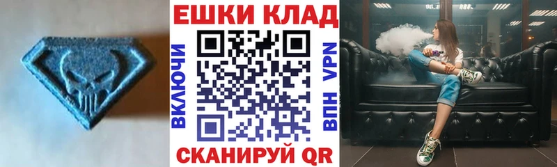 Экстази Philipp Plein Тосно