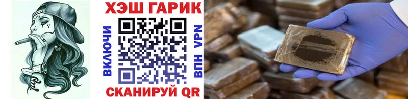 Гашиш Cannabis как найти закладки Тосно