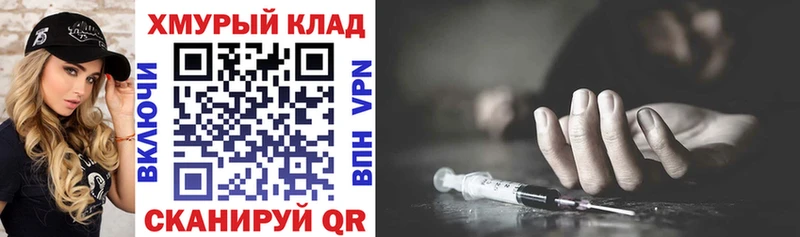 купить  цена  Тосно  KRAKEN ONION  Героин VHQ 