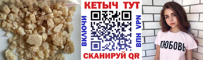 КЕТАМИН ketamine  купить закладку  blacksprut зеркало  Тосно 