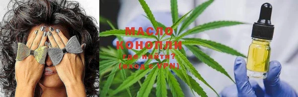 MDMA Лиски