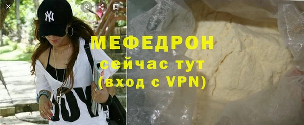 герыч Лихославль