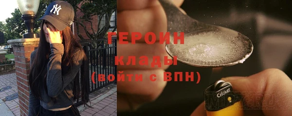 герыч Лихославль