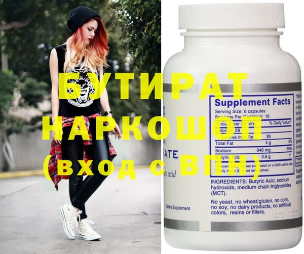 MDMA Лиски