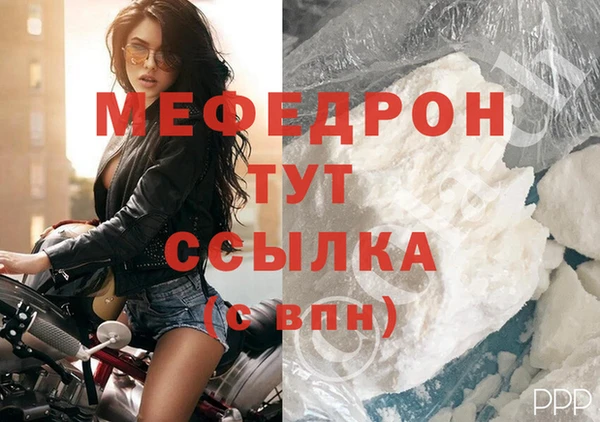 MDMA Лиски