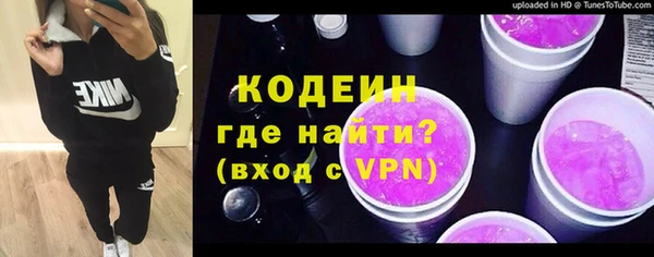 MDMA Лиски