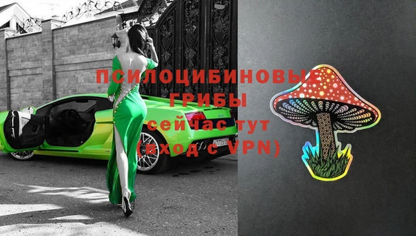 герыч Лихославль