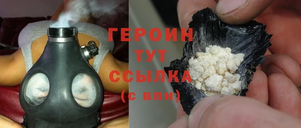 героин Липки
