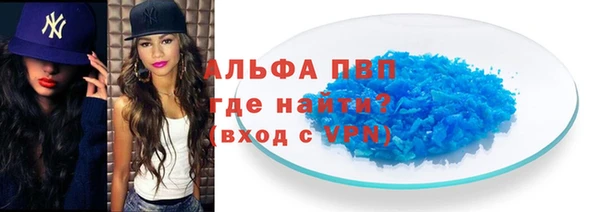 герыч Лихославль