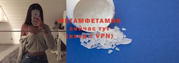 герыч Лихославль