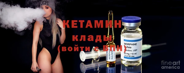 MDMA Лиски