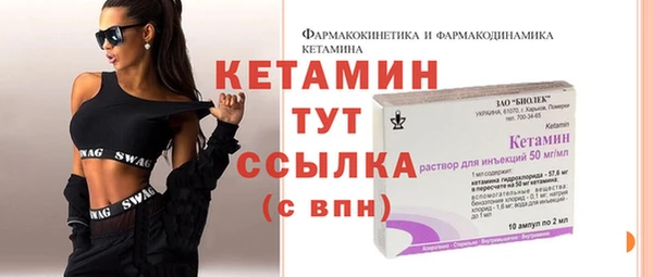 герыч Лихославль