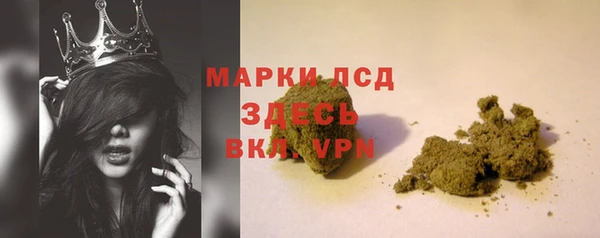 герыч Лихославль