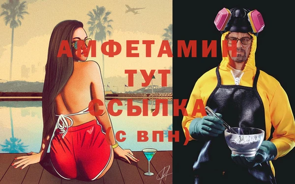герыч Лихославль