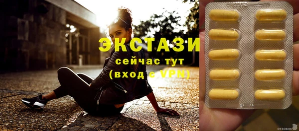 герыч Лихославль