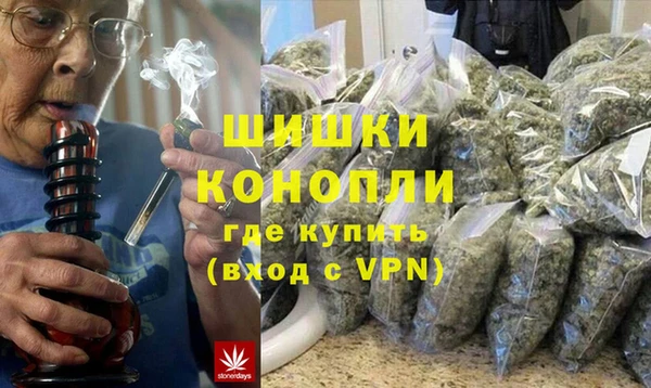герыч Лихославль