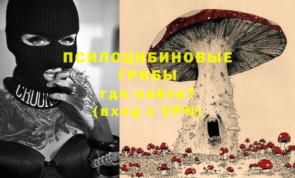 MDMA Лиски