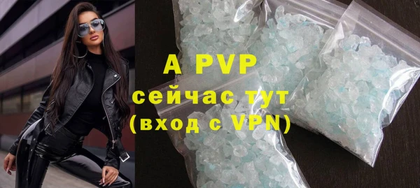 MDMA Лиски