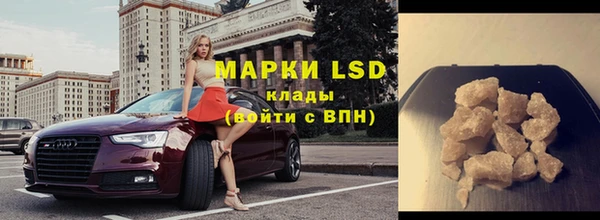 герыч Лихославль