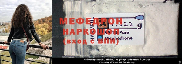 герыч Лихославль