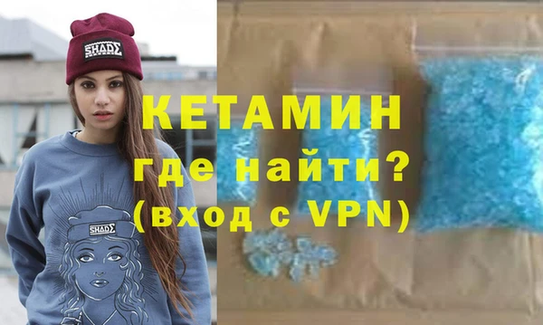 герыч Лихославль