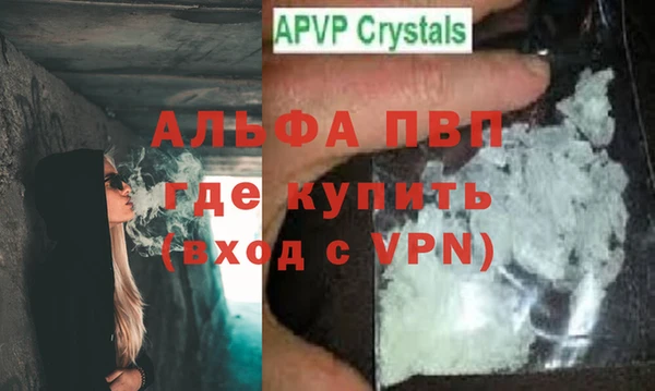 герыч Лихославль