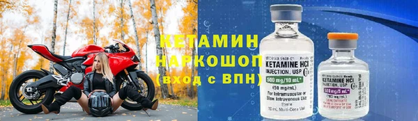 MDMA Лиски