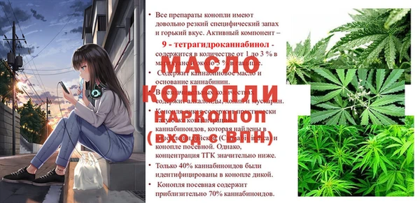 герыч Лихославль