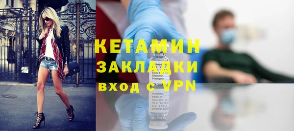 герыч Лихославль