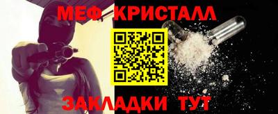 крисы Малоярославец
