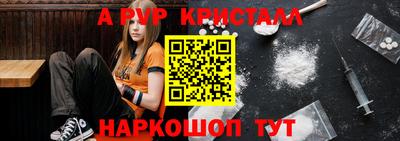 Альфа ПВП Мариинск