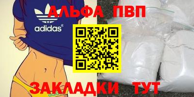 крисы Малоярославец