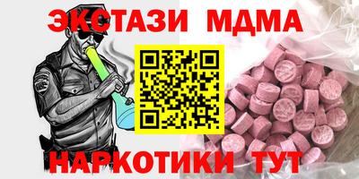 крисы Малоярославец