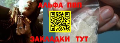 крисы Малоярославец