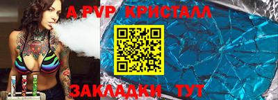 крисы Малоярославец