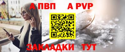 крисы Малоярославец