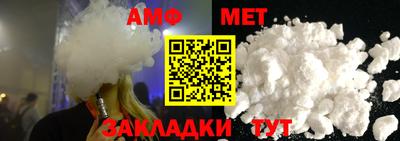 амф Малгобек