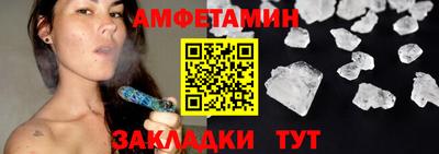 амф Малгобек