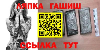 амф Малгобек
