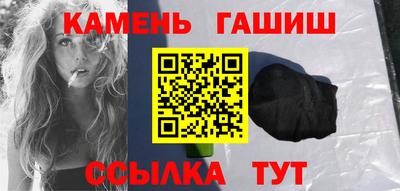 амф Малгобек