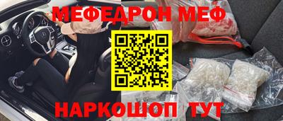 амф Малгобек