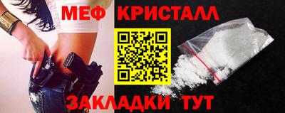 амф Малгобек