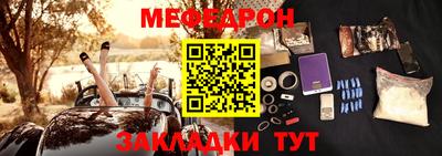 крисы Малоярославец