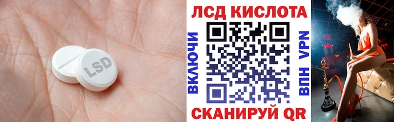 купить   Тосно  ЛСД экстази кислота 