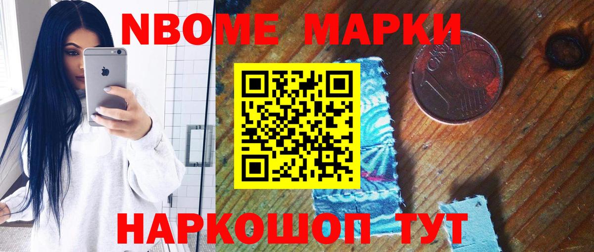 LSD-25 экстази ecstasy Тосно