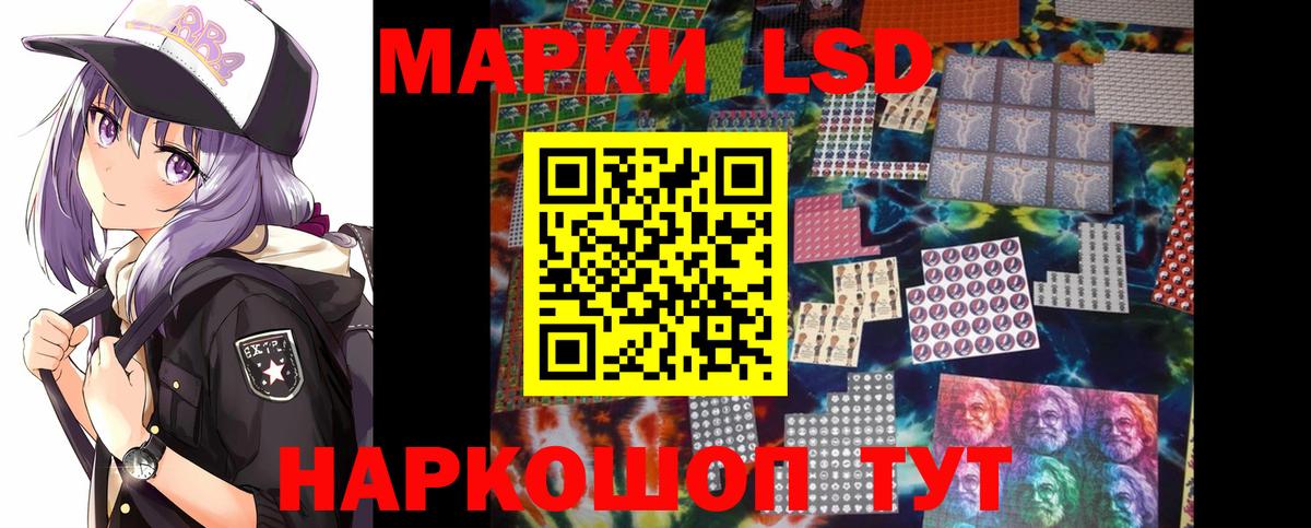 Тосно  LSD-25 экстази кислота  Вход с VPN  ЛСД экстази кислота 