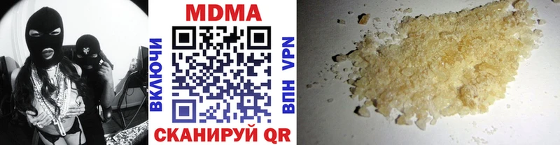 МДМА кристаллы  Тосно 